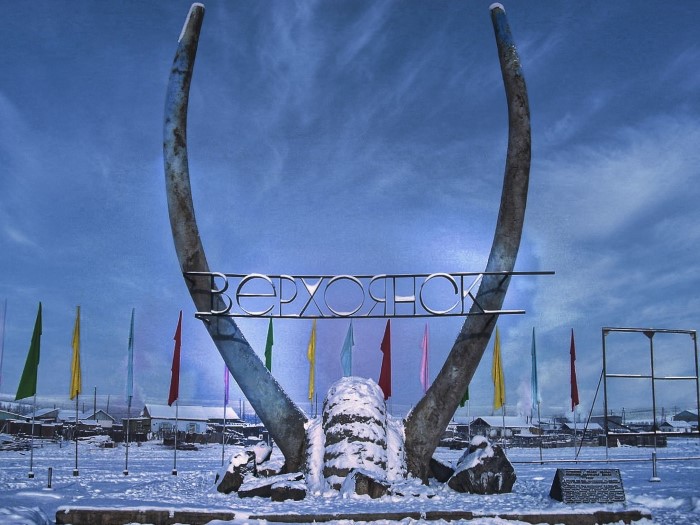 Верхоянск - самый холодный город в России 6